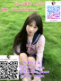 臺灣約砲外送Gleezy賬號:why337【 TG:@tg9894/@txy789賴889tg或kwq88】#外約小姐#臺北找援交#