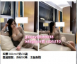 寂寞(Gleezy:kk9003 、TG:@b952463)視訊挑妹舒壓內射尺度大的爆乳正妹.各種嬪妃應有盡有上百男人強烈推薦