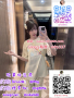 【Gleezy賬號:why337】 【TG:tg9894或txy789】 #高雄爆操蘿莉18歲嫩妹 #A片 #E罩 #G罩 #臺灣一夜情 #臺南一條龍 #淫蕩飢渴人妻丁字褲 #小姐上床做愛內射騷逼