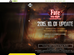 <BR>《Mabinogi x Fate》Fate/stay night [UBW] 限時組合服袋盒子
