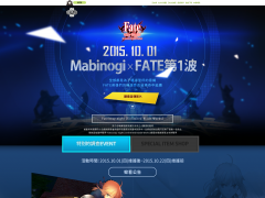 <BR>《Mabinogi x Fate》Fate/stay night [UBW] 箱子