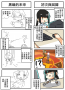 新手日常01 ~ 02