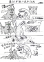 關於那個15周年任務 (第二周篇)