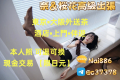 日本出差旅遊 找店家奈奈推薦不迷路